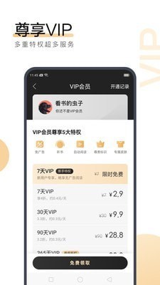 ag视讯真人app